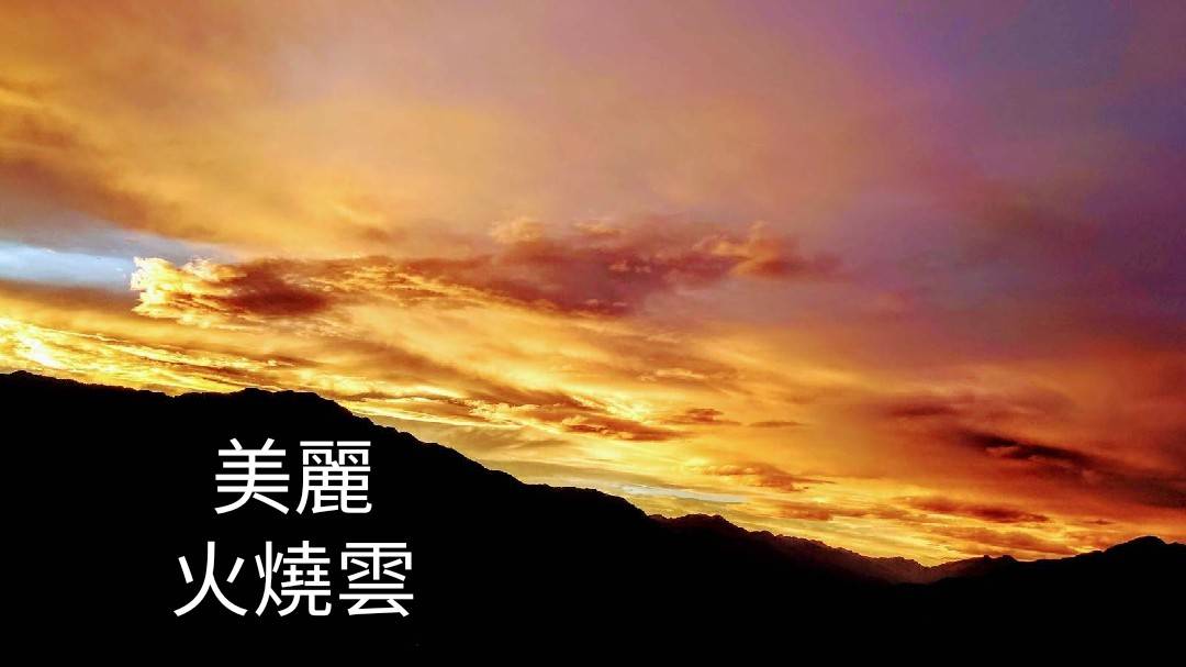 白師傅旅遊包車‧推薦景點