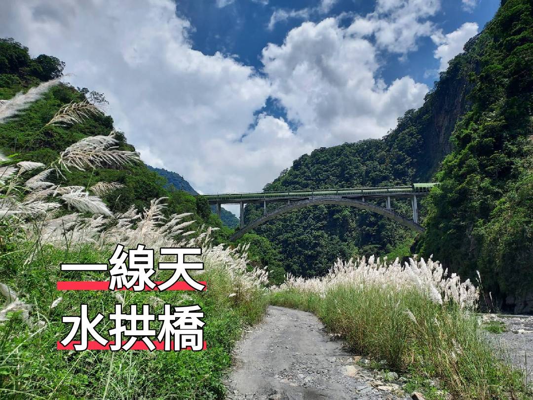 白師傅旅遊包車‧推薦景點